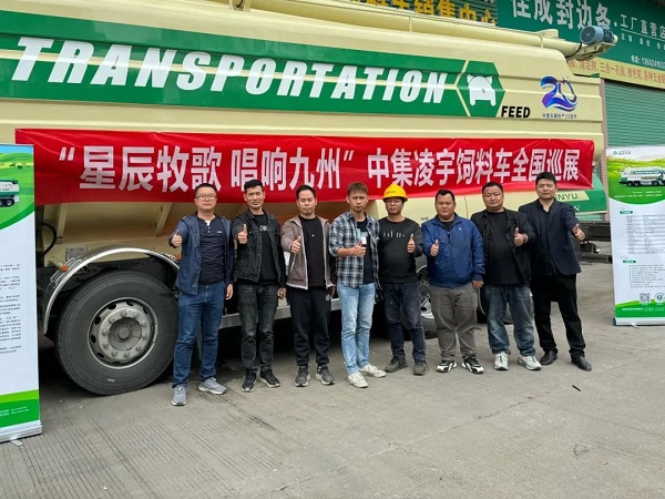 【公司新聞】[星辰牧歌 唱響九州]——廣東站：星耀嶺南掀熱潮，牧歌南越美名傳！