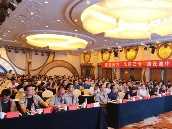 超越自我 矢志向前，中集凌宇營銷系統(tǒng)年中總結(jié)會圓滿結(jié)束